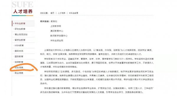 大学会计专业学哪些课程