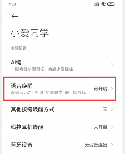 红米note11pro怎么截屏方法