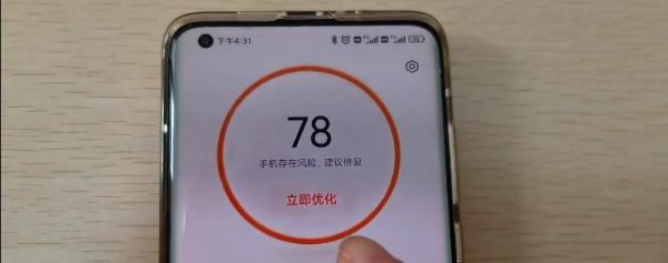 手机空间怎么清理彻底