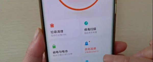手机空间怎么清理彻底