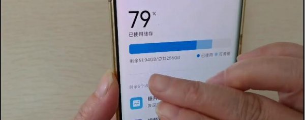 手机空间怎么清理彻底