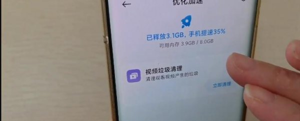 手机空间怎么清理彻底