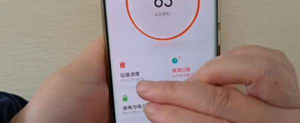 手机空间怎么清理彻底