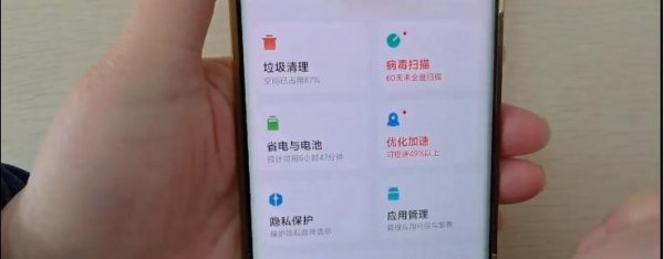 手机空间怎么清理彻底