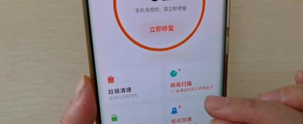 手机空间怎么清理彻底