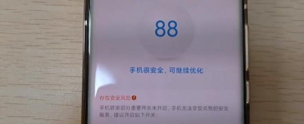 手机空间怎么清理彻底