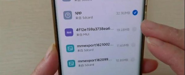 手机空间怎么清理彻底