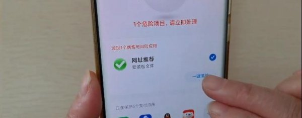 手机空间怎么清理彻底