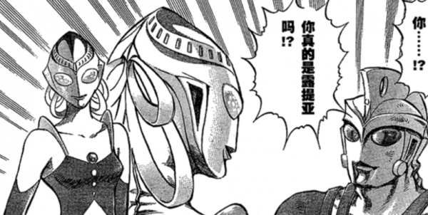 十大最弱女生奥特曼是谁