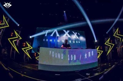 上海最大酒吧的名字叫什么 好玩夜店的名字叫TAXX酒吧