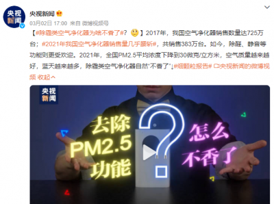 家里有没有必要买空气净化器 空气净化器到底值不值得买