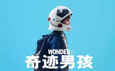 小学生励志电影推荐教育片 孩子必看的6部经典励志电影