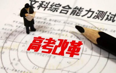 历史化学生物可以报考的专业 新高考这个组合选报专业