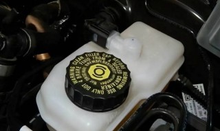 怎样判断刹车油更换了 如何判断刹车油更换了