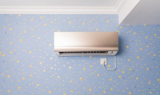家用空调如何选择 家用空调怎样选择