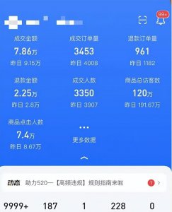 主播运营是做什么的 直播运营的主要工作内容和注意事项