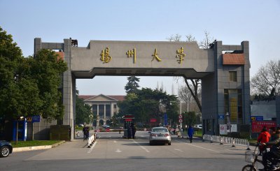 扬州大学属于什么档次 扬州大学是双一流学校吗