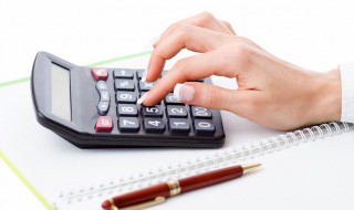 冲账还是充账 冲账充账的含义介绍