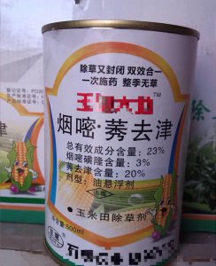 玉米苗后除草剂对玉米有影响吗 除草剂对后茬作物的危害