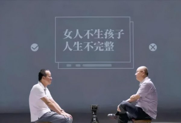 女人不想生孩子正常吗