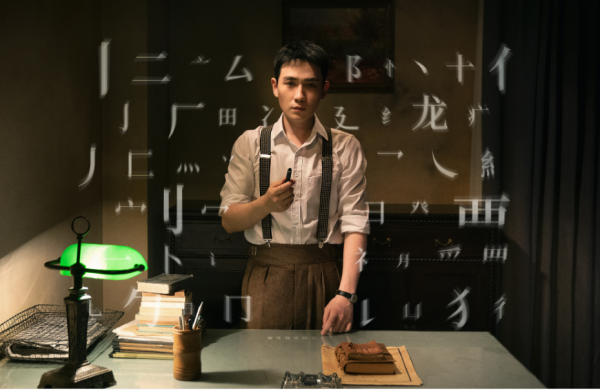 电视剧高分排行榜