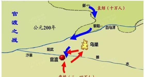 中国古代以少胜多的战役及交战双方历史介绍