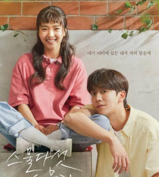 今年收视率最高的韩剧排名