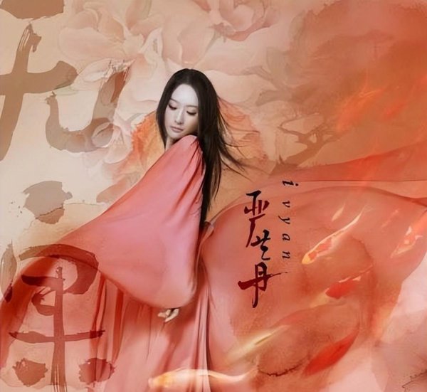 歌曲三寸天堂表达什么情感