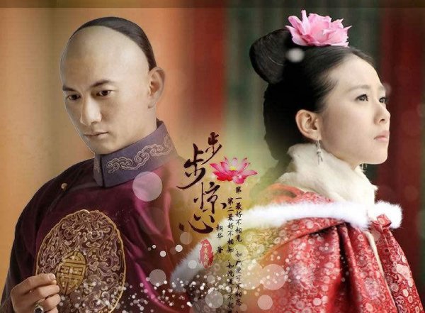 歌曲三寸天堂表达什么情感