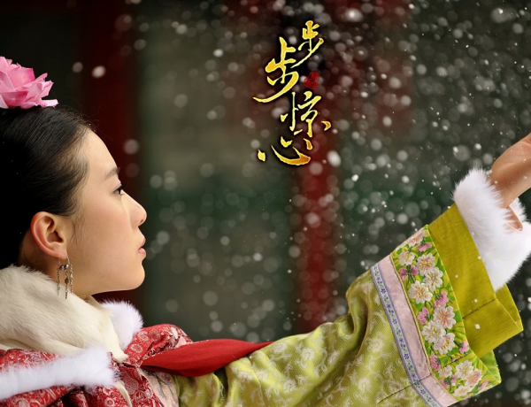 歌曲三寸天堂表达什么情感