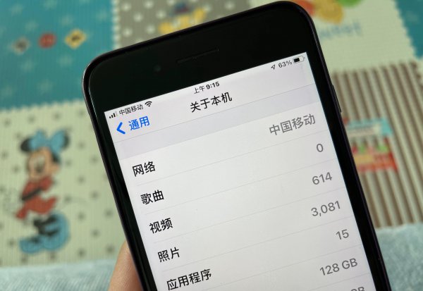 苹果7p什么处理器