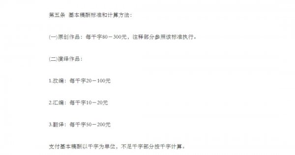 知网的老板是谁