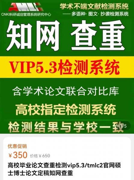 知网的老板是谁