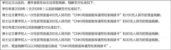 知网的老板是谁