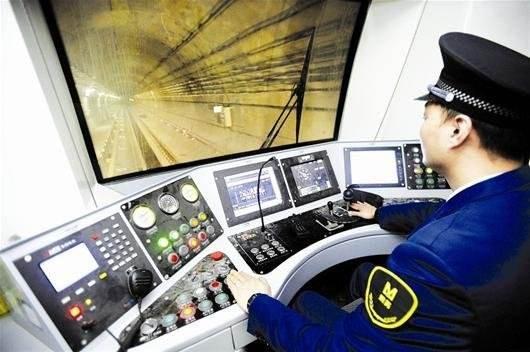 地铁公司属于什么单位