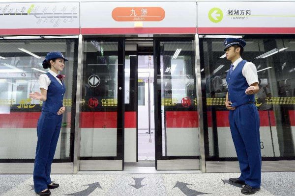 地铁公司属于什么单位