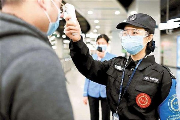 地铁公司属于什么单位