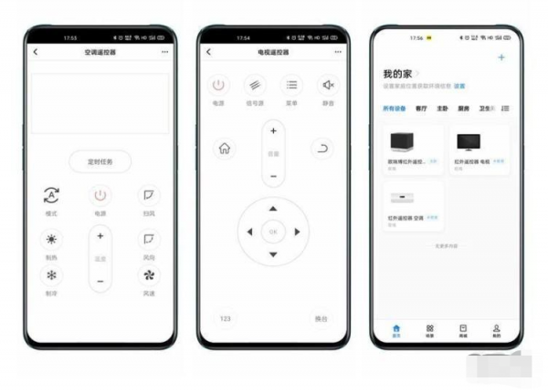 手机红外线功能有什么用