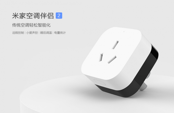 手机红外线功能有什么用