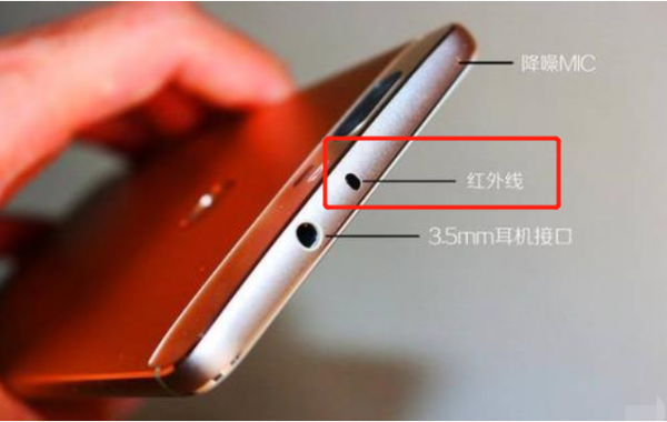 手机红外线功能有什么用