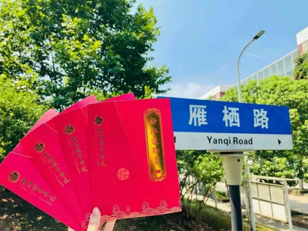 武汉科技大学城市学院是几本学院