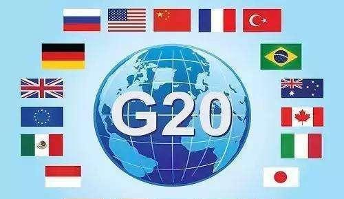 g20国家是什么意思