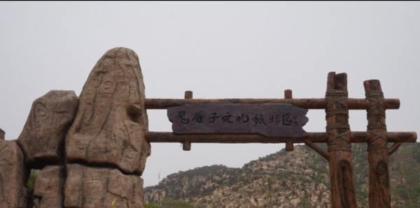 山东平邑县属于哪个市管辖