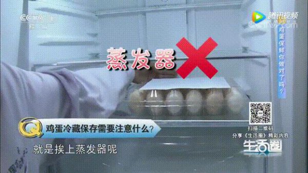 鸡蛋能保存多久