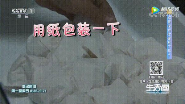 鸡蛋能保存多久