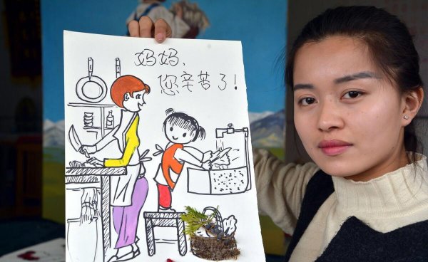 如何每天保持好心态