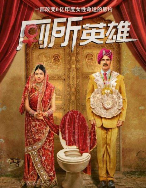 印度经典电影有哪些