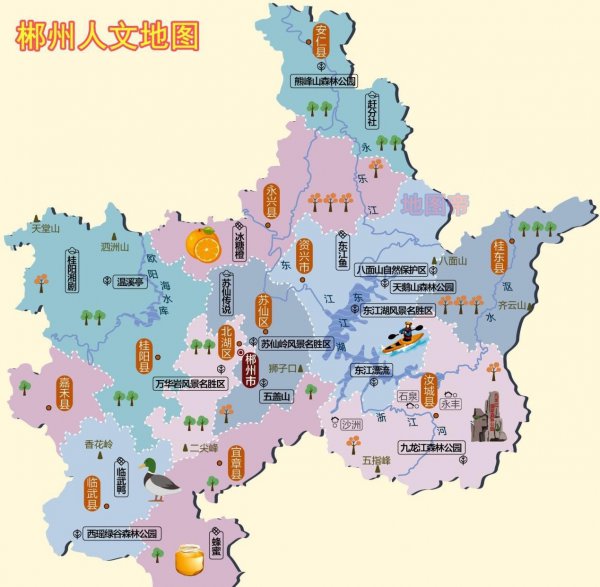 郴州市属于哪个省市