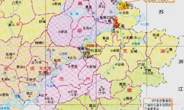 芜湖有几个区和县都叫什么名字