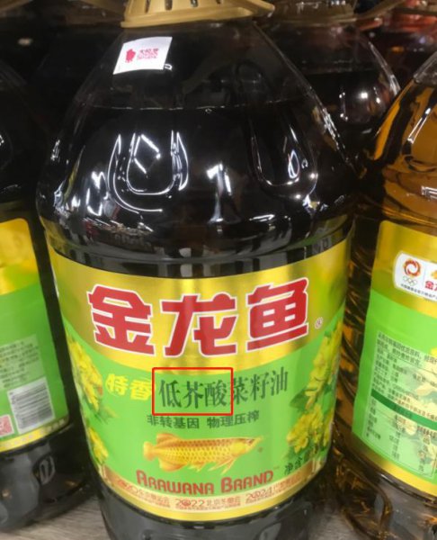 菜籽油质量等级一二三哪个好